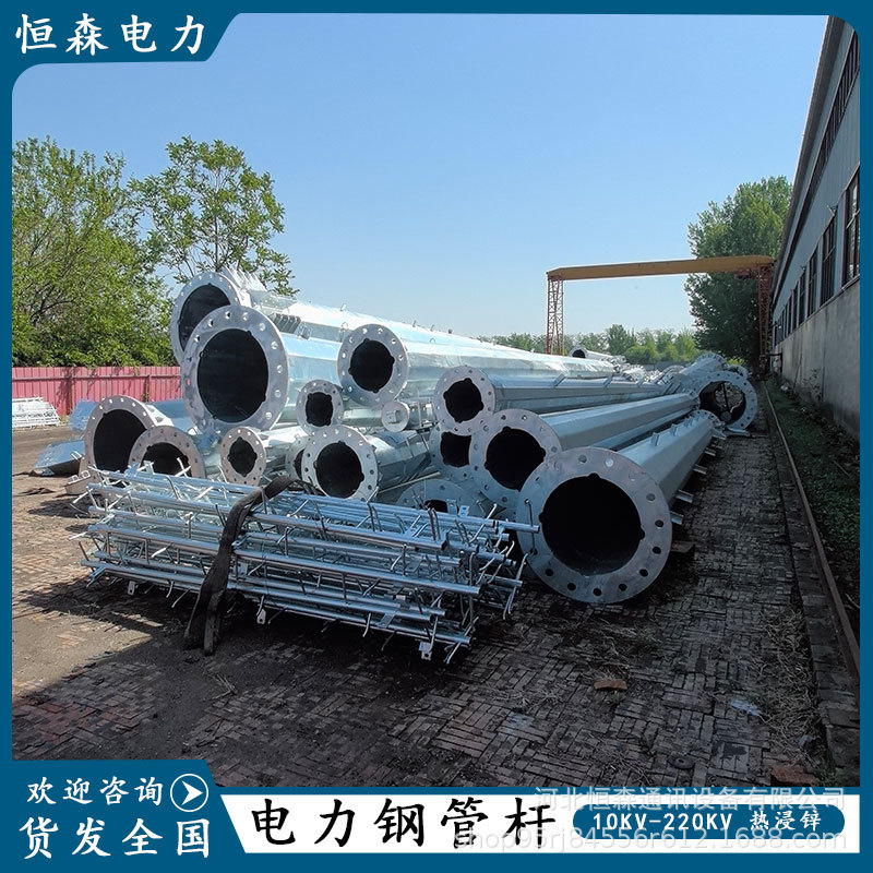 型号齐全双回路钢管杆 终端电力杆塔 10KV-220KV输变电线路钢杆