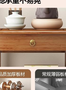 中式小新边几客厅小茶易几茶5室非CEL实木简置物架子小型边柜202