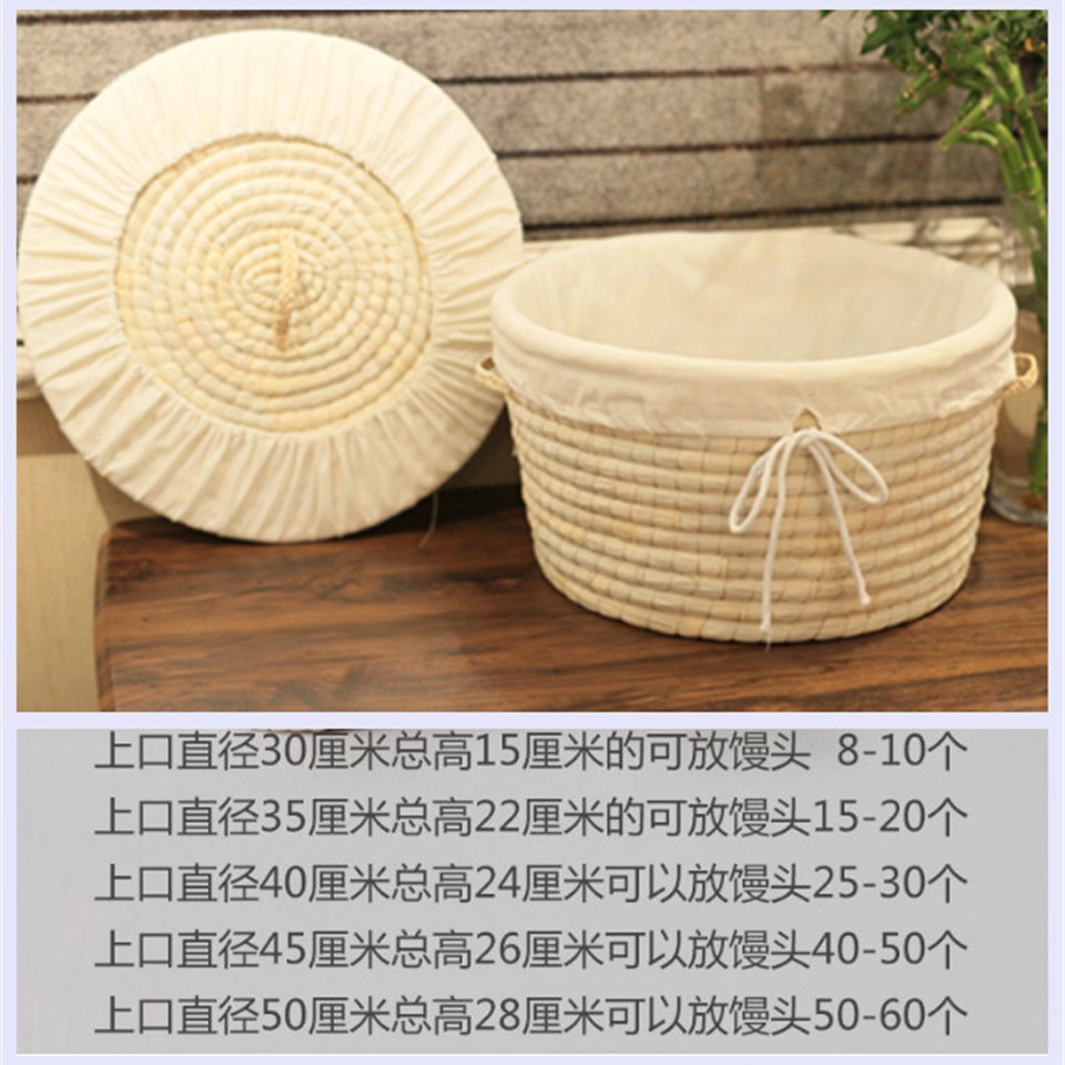 草编馒头筐 带盖保温筐包子大饼筐馍筐家用圆形收纳箱储物筐笸箩
