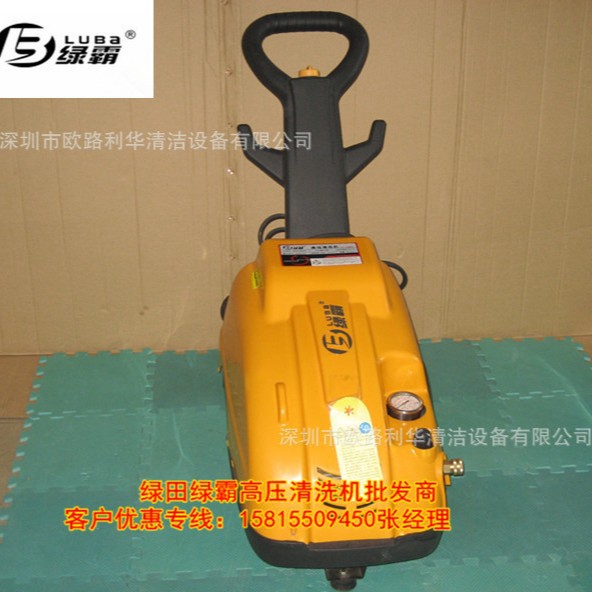 绿霸自吸高压清洗机LT-18MA