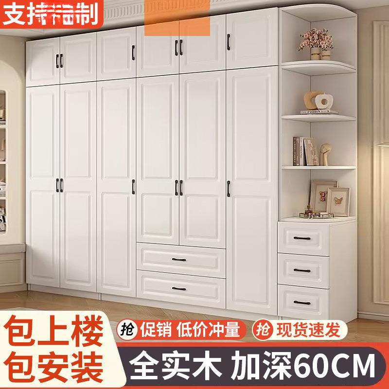 实木衣柜家20630用卧简易儿室童柜子出租抽房屋用柜子带全屉大衣