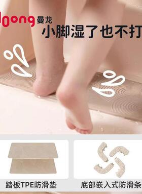 曼龙宝洗漱台阶26590梯踩脚凳洗台阶可折叠儿童洗宝漱台踩手凳踏