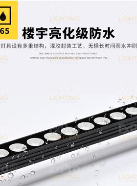 功率LE洗墙灯楼体墙面窗台桥梁桥洞亮化大景D灯户外85500防观水线