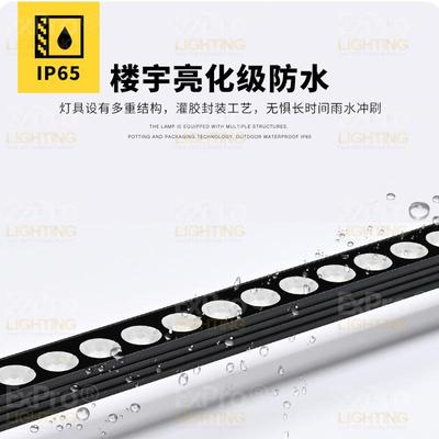 功率LE洗墙灯楼体墙面窗台桥梁桥洞亮化大景D灯户外85500防观水线