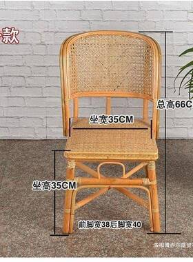 成天然12640藤椅人小生藤椅儿家童椅老人休闲椅软面椅靠背椅子学