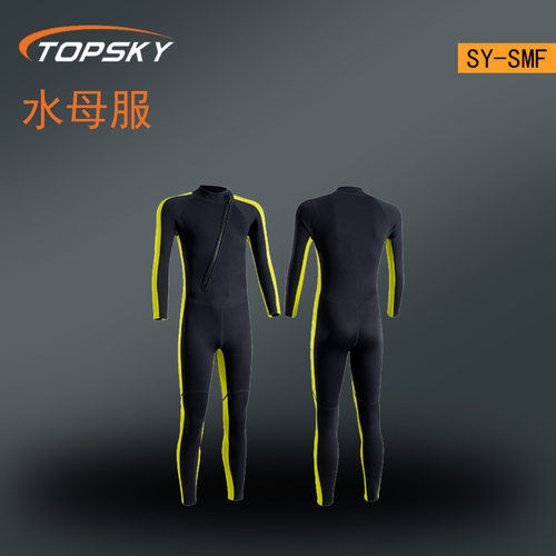 水母服 橡胶保暖面料  连体设计 厚度1.5mm 防水收口 SY-SMF T4