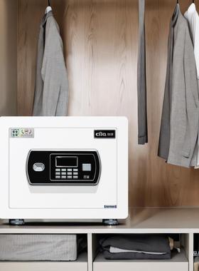 驰球保险柜家用小型30550全钢防密盗电子你码30cm隐迷C办公财形务