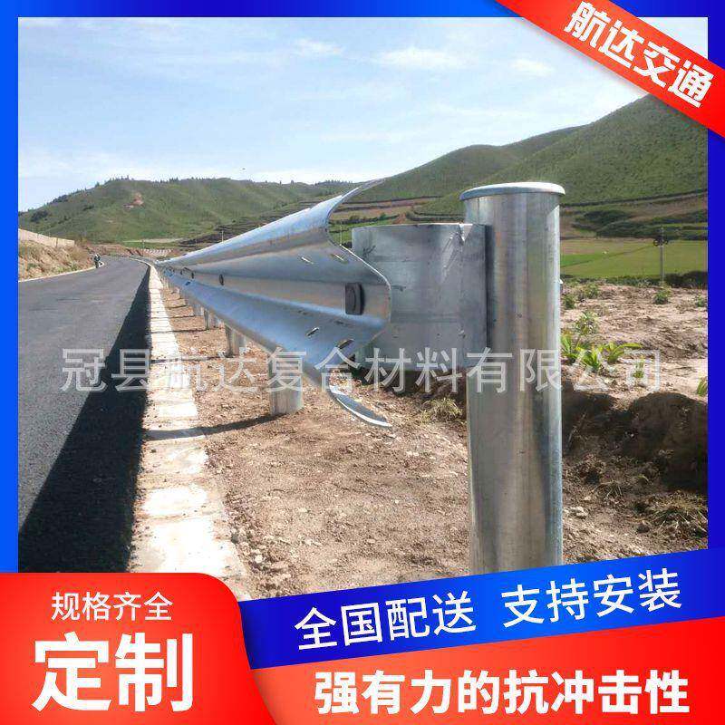 厂家现货安全护板喷塑波形护栏UXP高速双波护栏护波形栏梁栏板