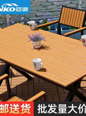 户外茶桌庭院花室LVK园外防腐木椅塑木休露天网红别墅简约闲长桌