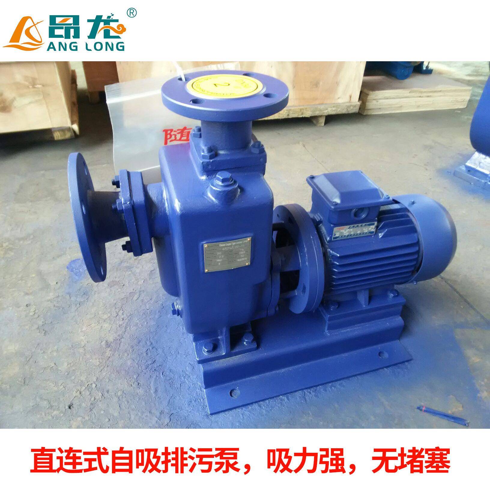 Z自吸YRO泵直连式无堵自污吸排泵W卧式不锈钢04自吸泵排污塞泵