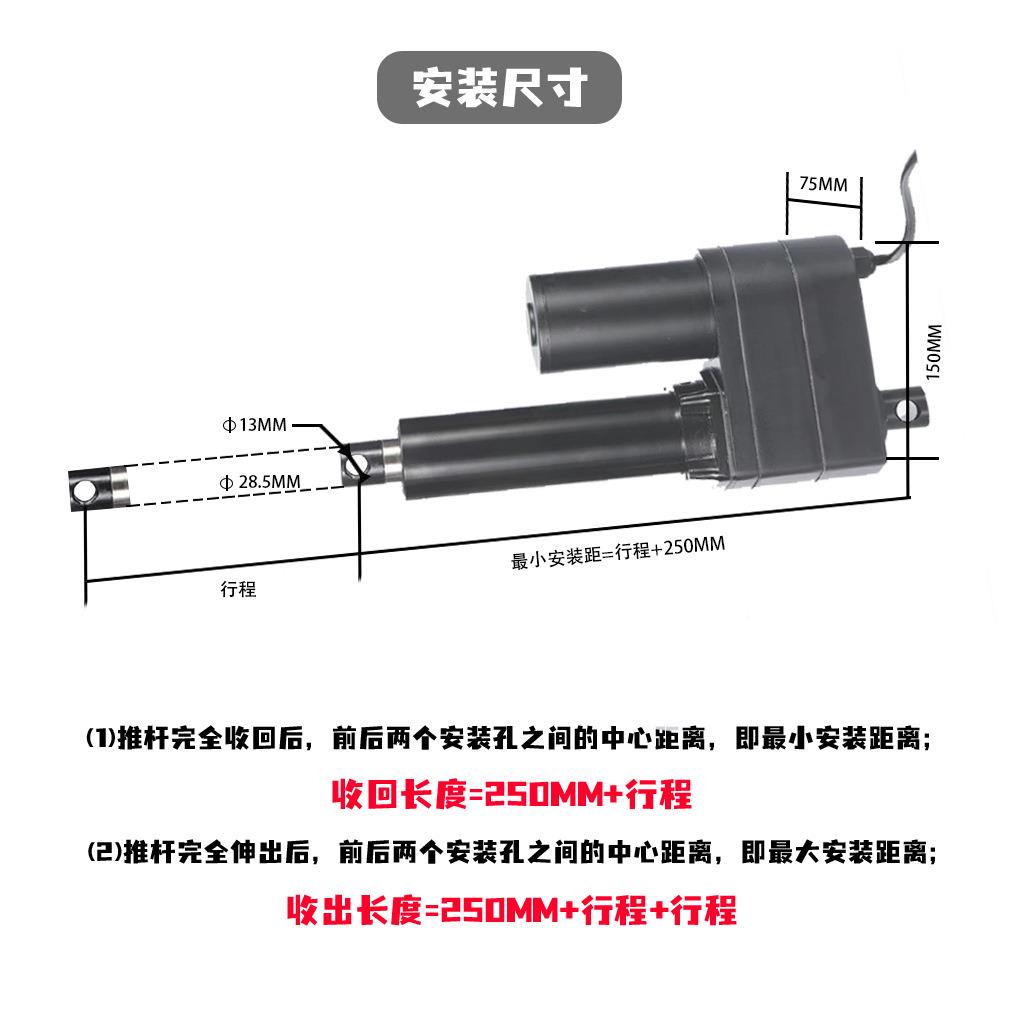 电动流器推杆降大推力1000K升G直12V24VUXT6V48V工业级伸缩杆电缸