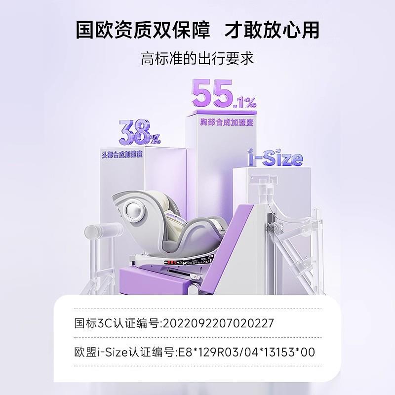 H9安汽新生儿宝宝椅-12岁大童车座椅婴0儿汽车儿童车座载座椅