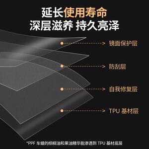 史维克斯PF车隐衣养蜡汽车改色P护膜保养形车衣车87106膜护理上光