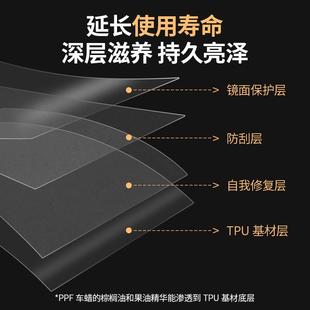 史维克斯PF车隐衣养蜡汽车改色P护膜保养形车衣车87106膜护理上光