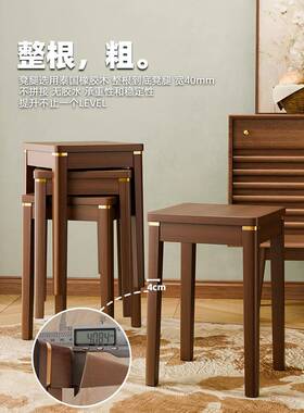 ?实木凳子方凳可叠放家用板SIN凳客厅餐备用桌凳耐结实高用凳梳妆