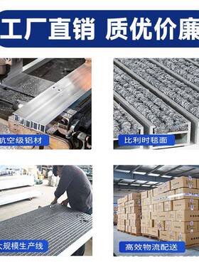 口商用地垫户门垫QUD不入锈钢防尘地毯刮泥垫大垫门防滑铝合金地