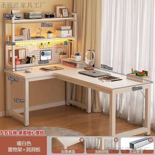 转角简书桌电脑桌台式 家用型组屋卧室拐角办公RZW桌子易出租合桌