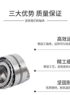 双HGG列滚子轴承52016圆锥520175201852019矿山冷热轧机轴承