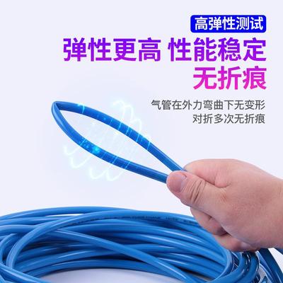 新271比克斯气*动85压.5TPU气管耐温弹性高动风管空压机气透明软