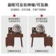 新中式 实木妆台卧室现代简约可伸纳缩收一体柜化博越带灯妆桌梳梳