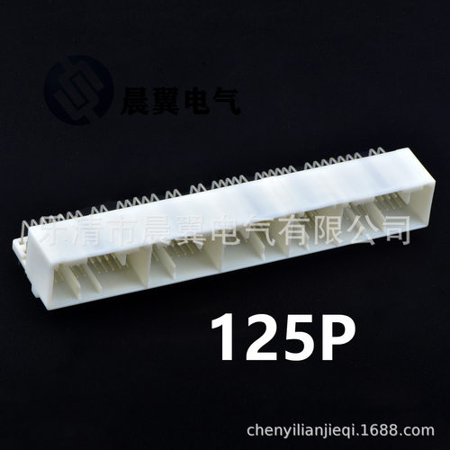 车用接插件125针座车用连接器线束接插件