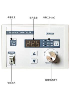 磁粉恒张力K控制器DKTC80半0B手53397动K200自动全自动调节器TC00