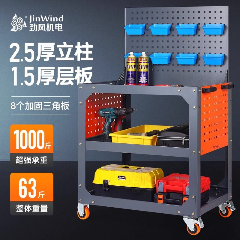 工具车重型汽修五金移动工作
