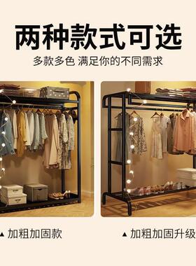 简易衣架卧帽室地衣35121架双杆式房间挂衣架移架动立式收落纳家