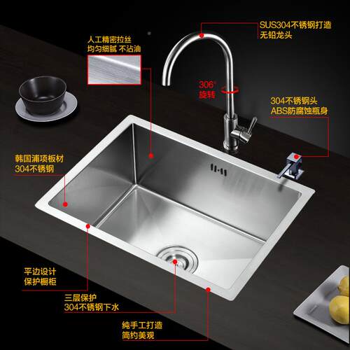 45槽40加厚SS304不锈钢手工单盆洗U碗槽IQQ厨房洗台上台下菜池水
