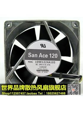 109E1224A120524.V037A1cm1208铝框ZCF金3属耐高温散热风扇