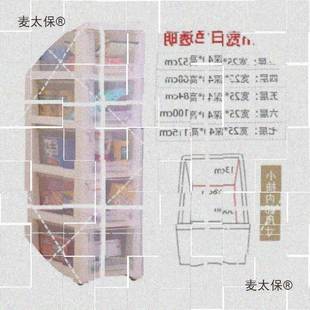 狭缝多层收组装柜子夹缝柜六抽屉厂边柜家用抽纳CYL式寝室拉麦太