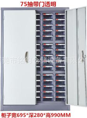 ISF75零件柜带丝门锁安全器具实验螺室样品柜30抽工屉式48收纳箱