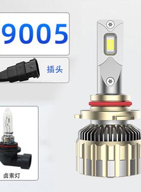 汽d车L一ED大灯媲美双光透镜超亮h7灯泡h4改装远近体高亮90719le