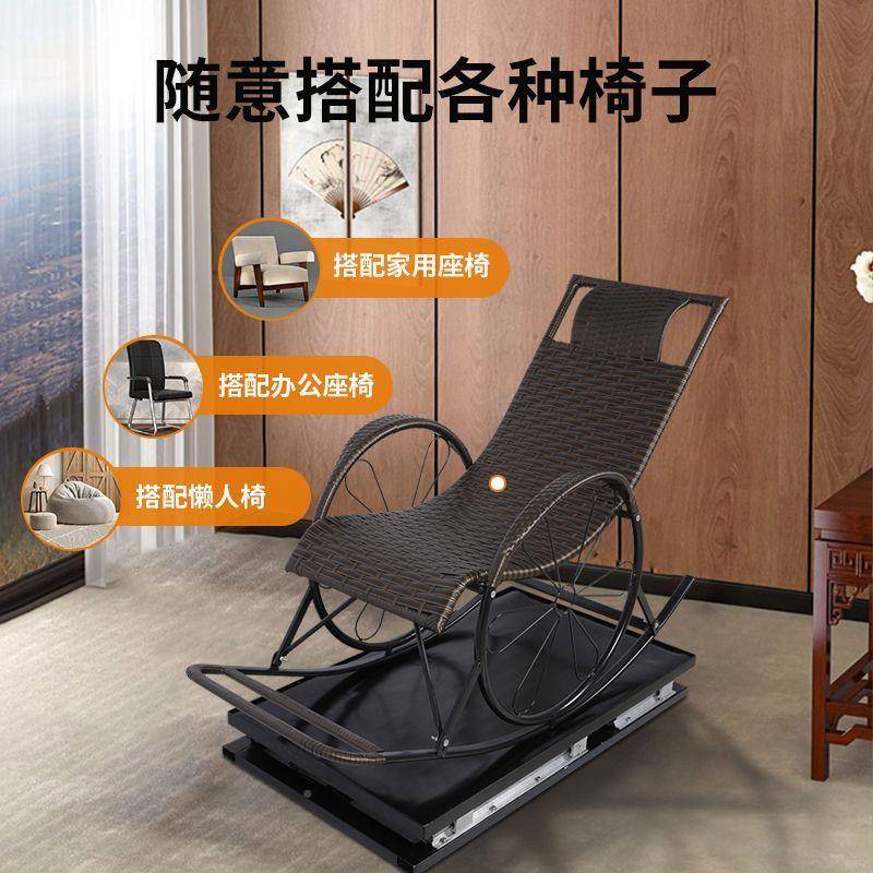 智电7416摇椅沙发休闲逍椅动躺睡两能用客厅全自动遥椅成人家用沙