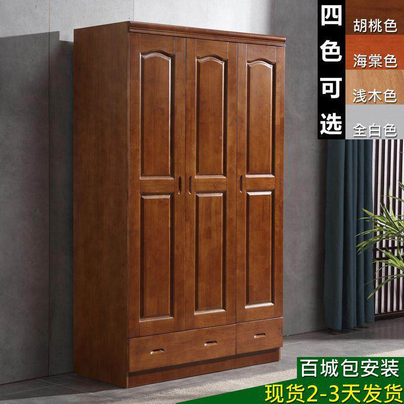 中式木胶木PXX10053衣柜现代实物收纳橡柜卧室二三四门儿童衣橱储