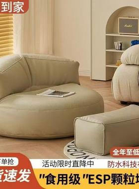 人DBQ沙发懒半榻榻米豆袋坐厅墩客休闲小沙发小户月型家用休闲椅
