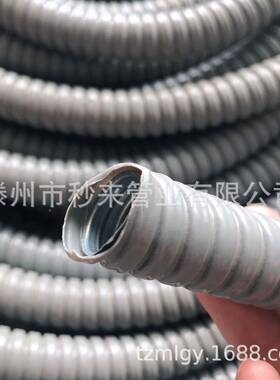 源头厂家直供皮线管灰色ISO金属软管电线保护软套管包蛇金属塑管