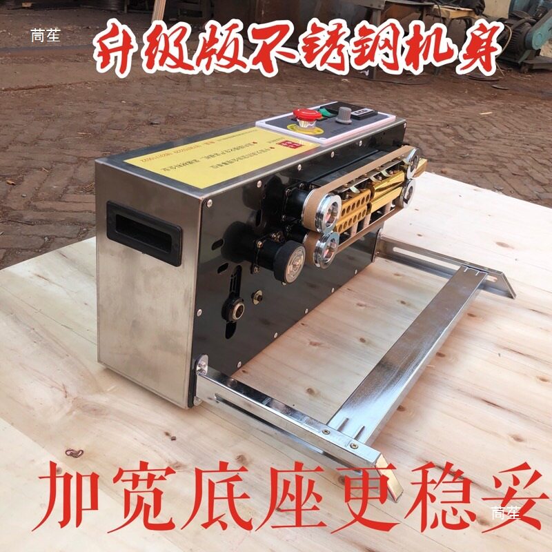 新款书画装裱机械封边机器 字画书画国画全自动包边机包邮其他