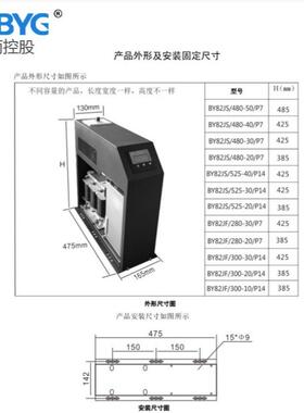 82JS抗波智能低压电力电容器电抗谐率12%滤波三B相共OLL分补无Y功