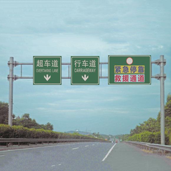 杆高速标志牌路交通标EEN识牌速公路标识牌道路F型道高指示牌
