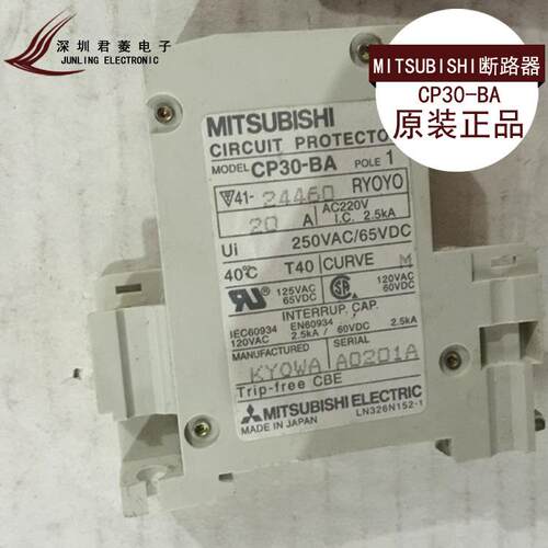 断CP开0-BMNEA3P3空气关路器