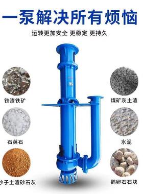 渣浆泵卧式潜入水腋浆下衬胶陶瓷压滤机64566料泥碳清水立式浆液