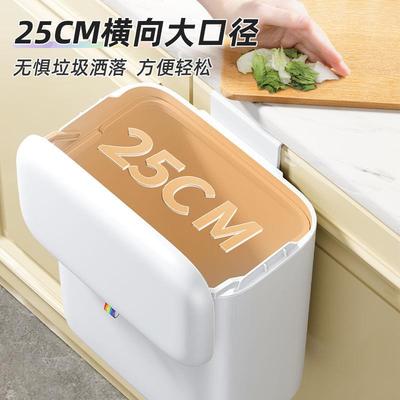 225新款壁0挂式厨垃圾桶家用VNU新带房大盖容量卫生间厕所