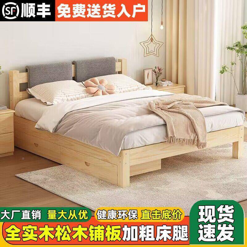 见详情1木床双人床.8米软包主卧床1.济5米出租屋经型实小户型床1m