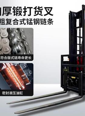 四轮车电动叉1/1.523/吨/无腿配重座驾式全自动电动堆高搬20运叉