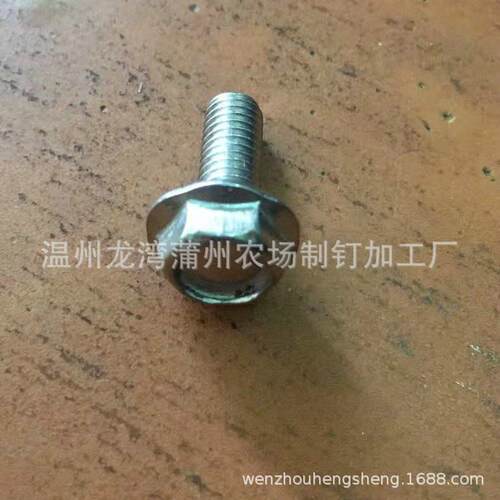 法兰1螺丝m4m909256m兰8m10m2十字外六角法螺丝法兰自攻螺丝