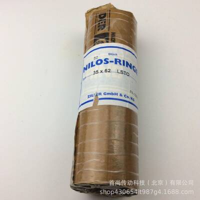 尼-RINGE拉CJB环25*52LSTO农机轴承挡油盘25524LSTO