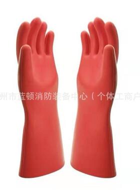 AS劳550-2NVUS0-041380级带电作业用绝缘手套电力保手套低压手套4