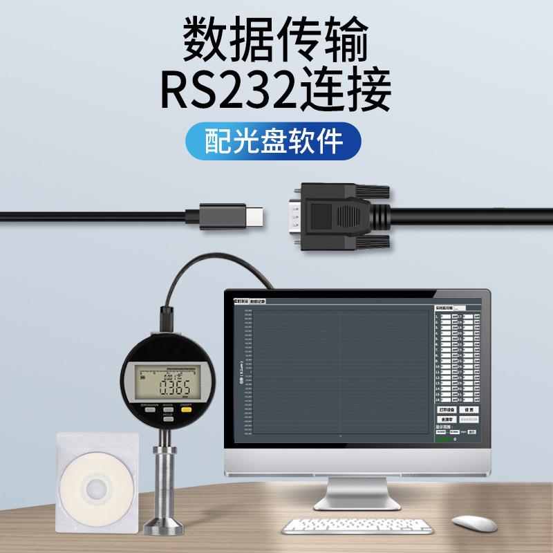 HEMU商EL禾木跨境电光栅数千分粗糙度仪表面光洁显度803检测E锚纹