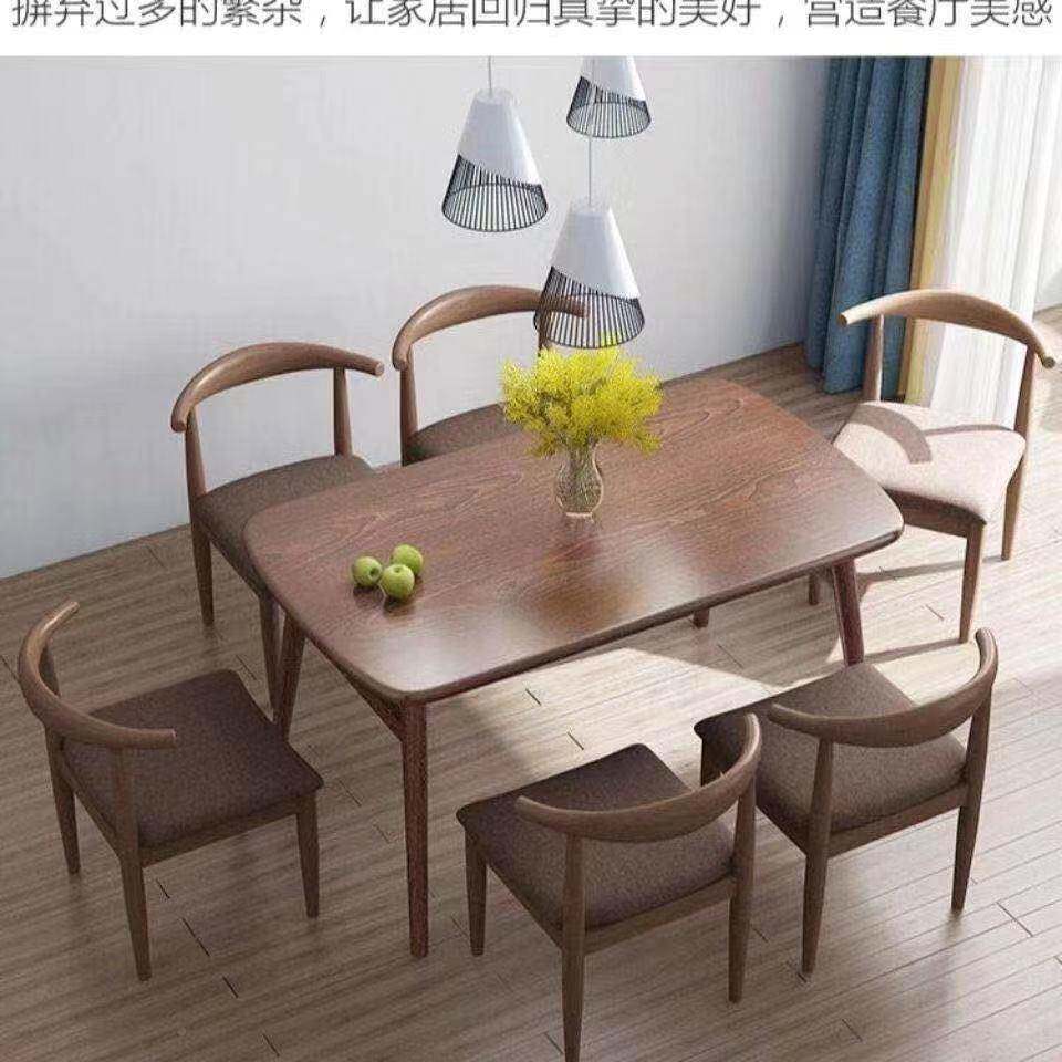 组合长方形桌子餐桌餐厅椅快现代ALL56784简桌约桌饭桌家休闲小餐